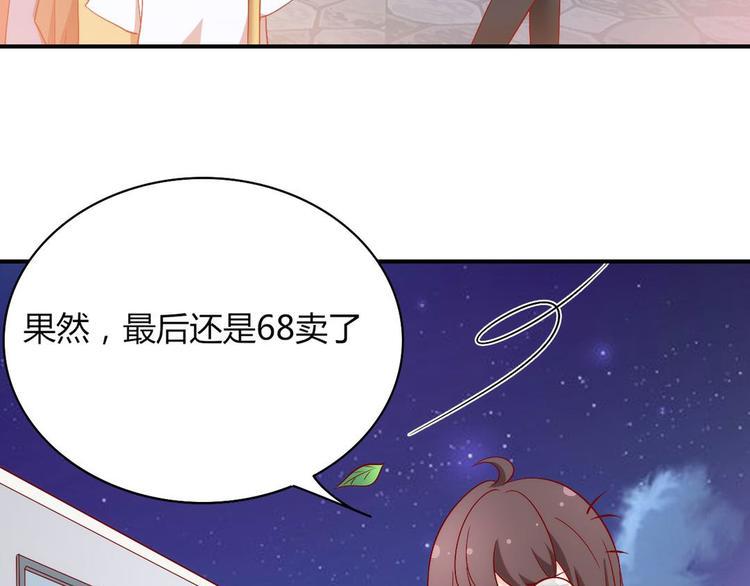 第14话有种味道，让他焦躁不安20