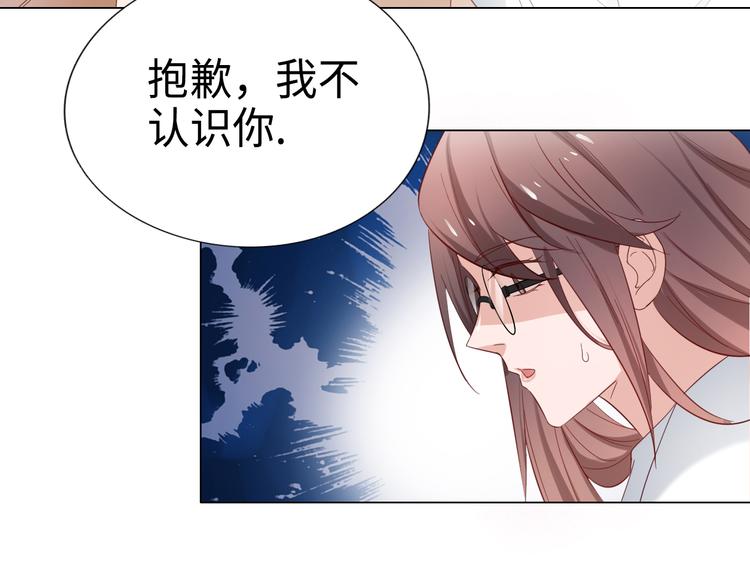 第2话 只想求安慰，不想被搭讪9