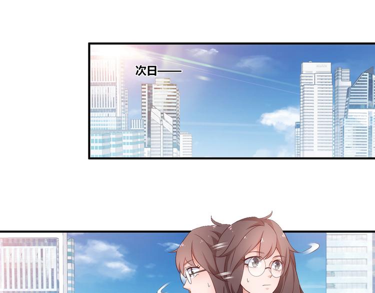 第3话 初遇自恋男39