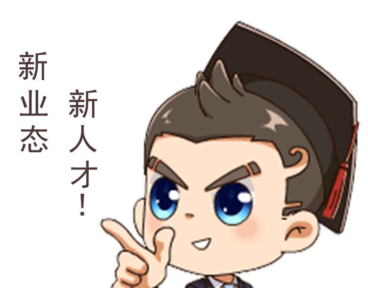 第10话他狂送礼物，难道是对我57