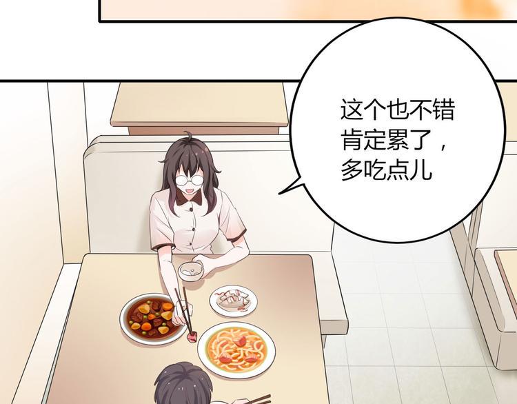 第15话 新冠来了！12