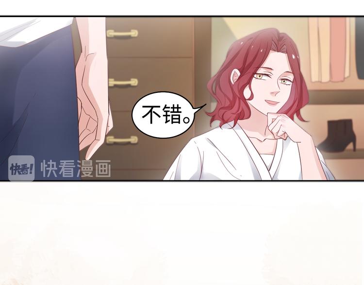 第1话 终于找到工作了20