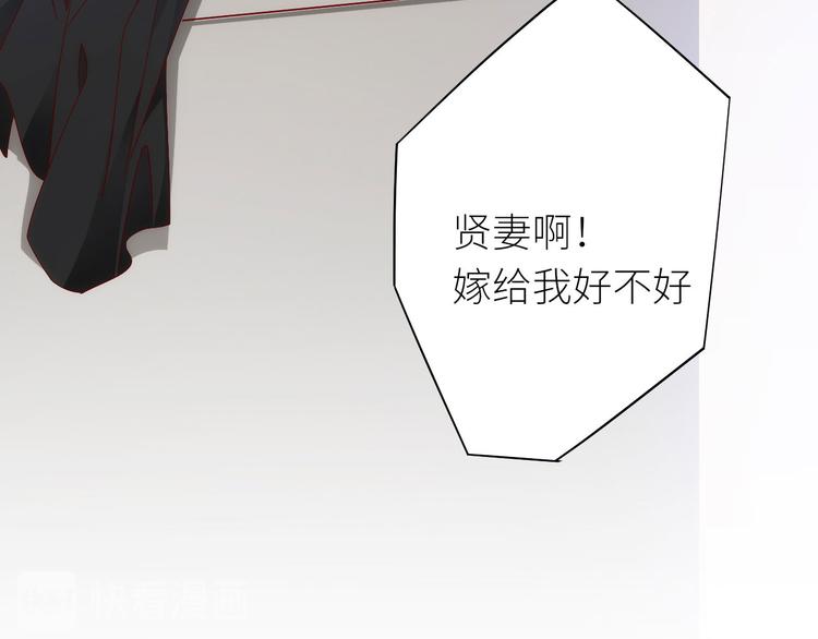 第10话他狂送礼物，难道是对我35