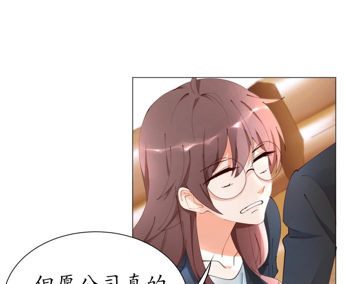 第22话 绑架！！口罩厂？35