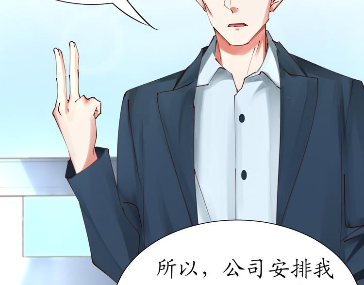 第22话 绑架！！口罩厂？48