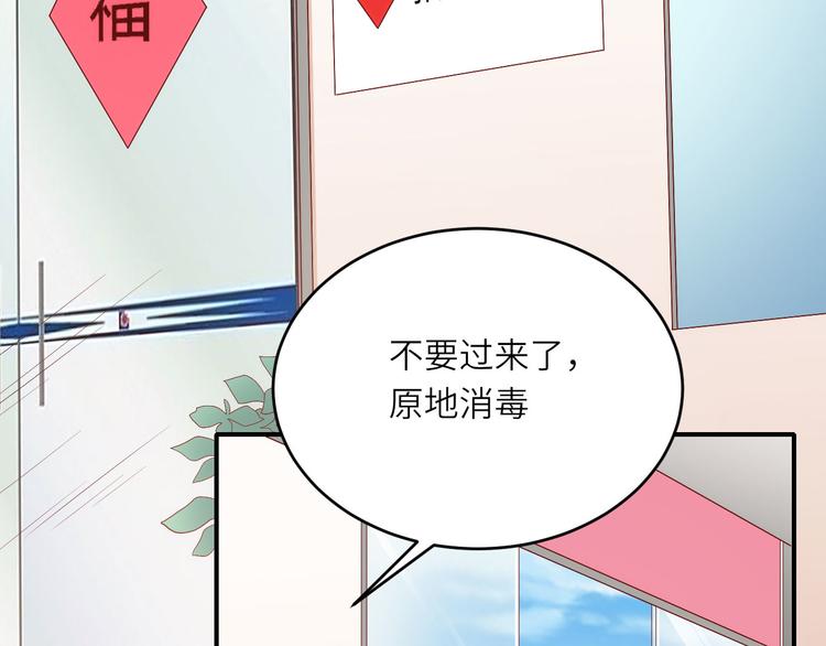 第15话 新冠来了！54