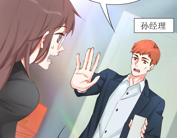 第22话 绑架！！口罩厂？42