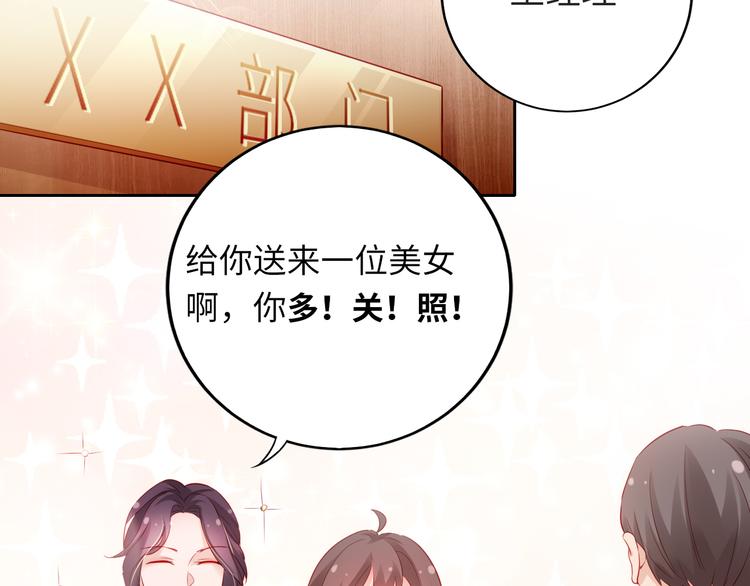 第6话 要巨款，还是要工作？58