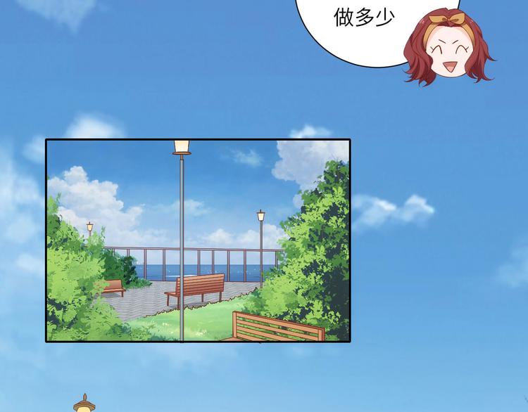 第5话 爱争抢是兄弟天性？2