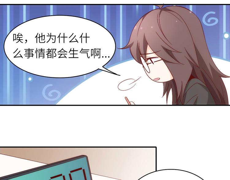 第8话 毕业典礼还是僵尸来了？38