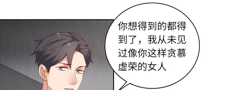 第7话突然停电，他居然趁机..12
