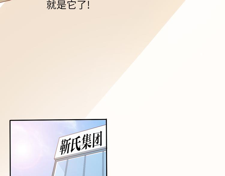 第6话 要巨款，还是要工作？36