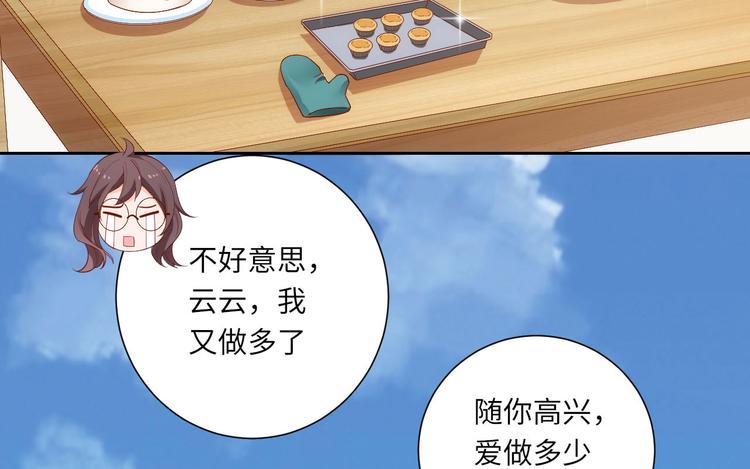 第5话 爱争抢是兄弟天性？1