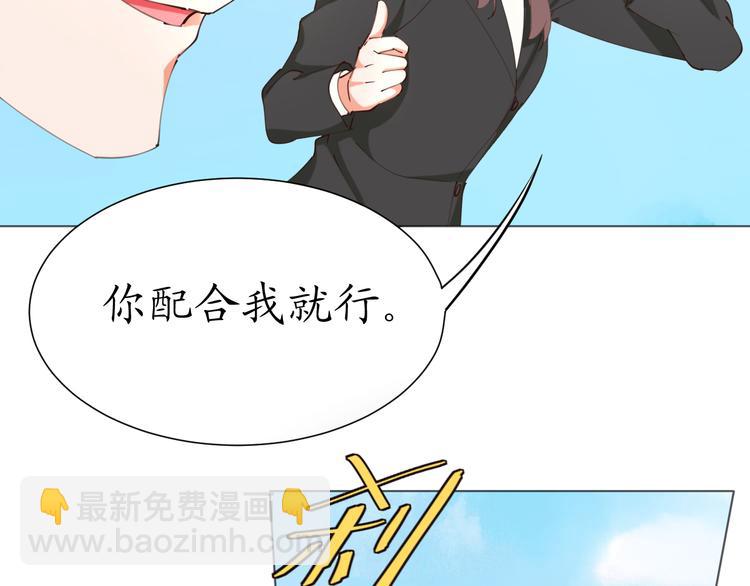 第22话 绑架！！口罩厂？28