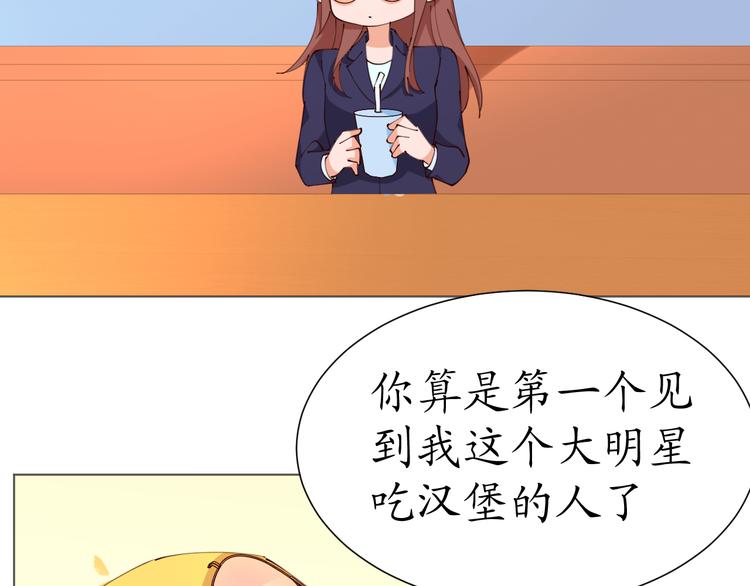 第21话 被迫中断的麦当当之旅28