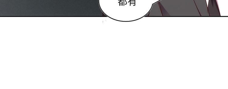 第5话 爱争抢是兄弟天性？76