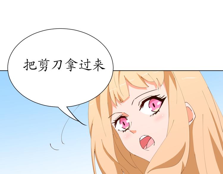 第19话 大明星驾到！她怎么了58