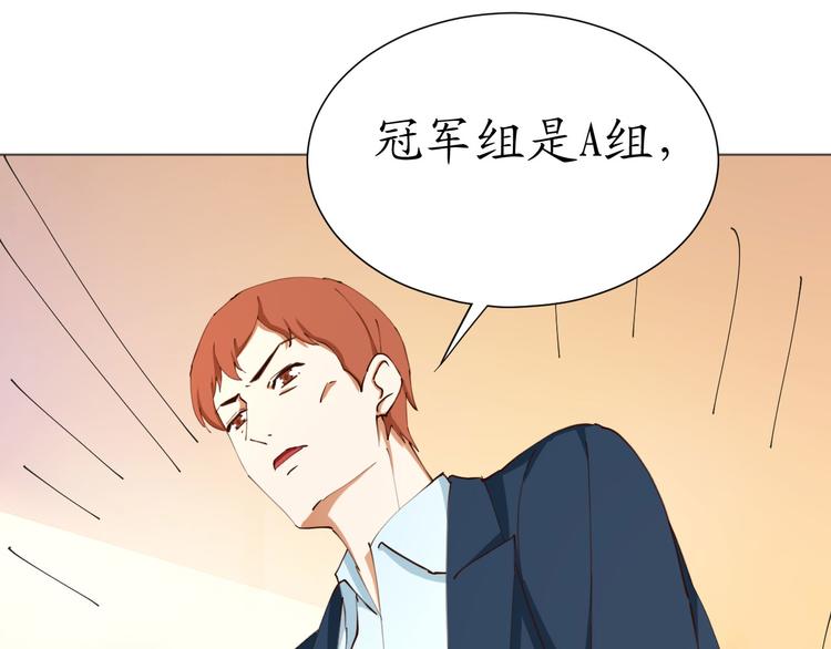 第25话 菲菲工作室开业！78