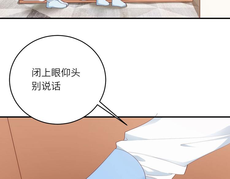第15话 新冠来了！73