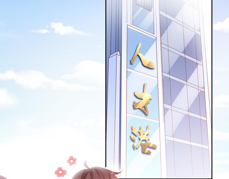 第6话 要巨款，还是要工作？22