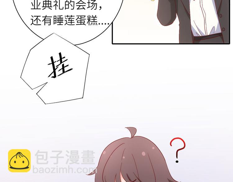 第8话 毕业典礼还是僵尸来了？35
