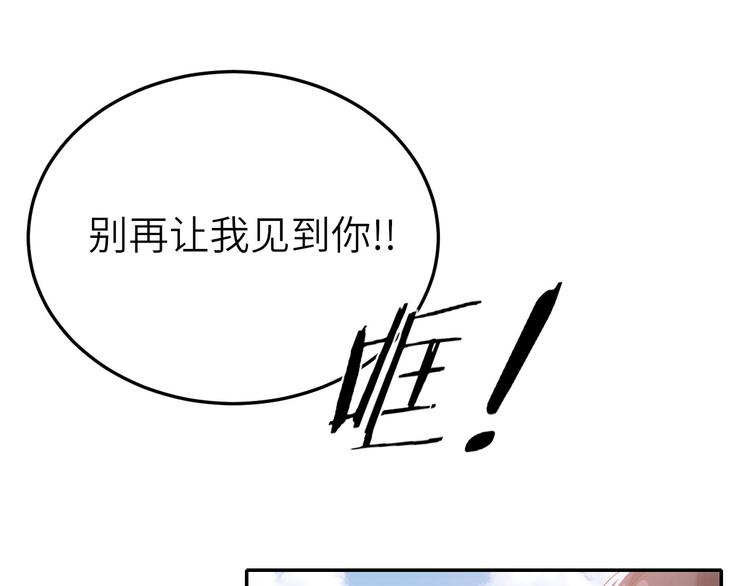 第12话创业艰难，迎来一夜巨变30