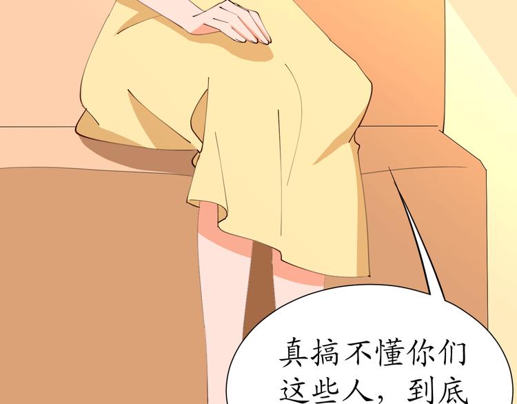 第19话 大明星驾到！她怎么了53