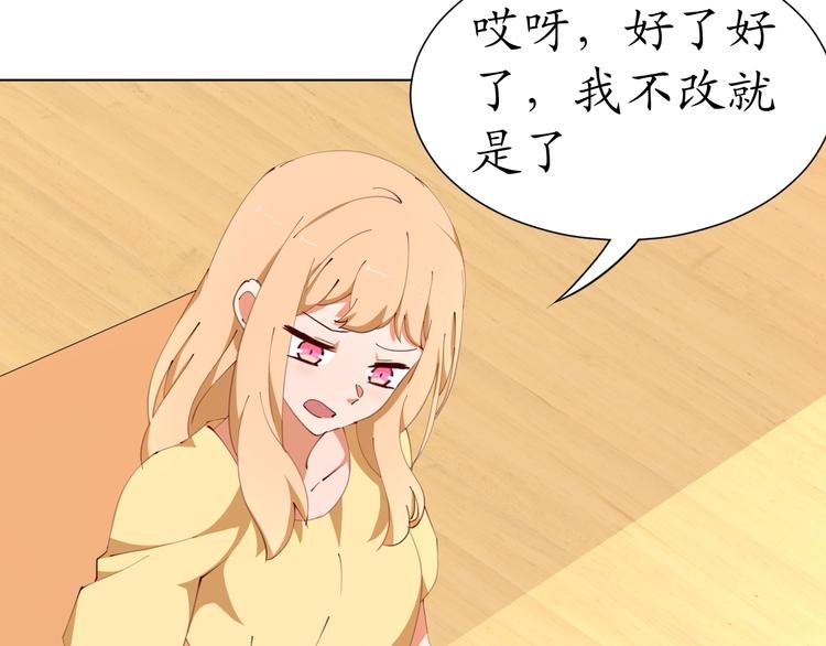 第20话这该死的小龙虾恶作剧1