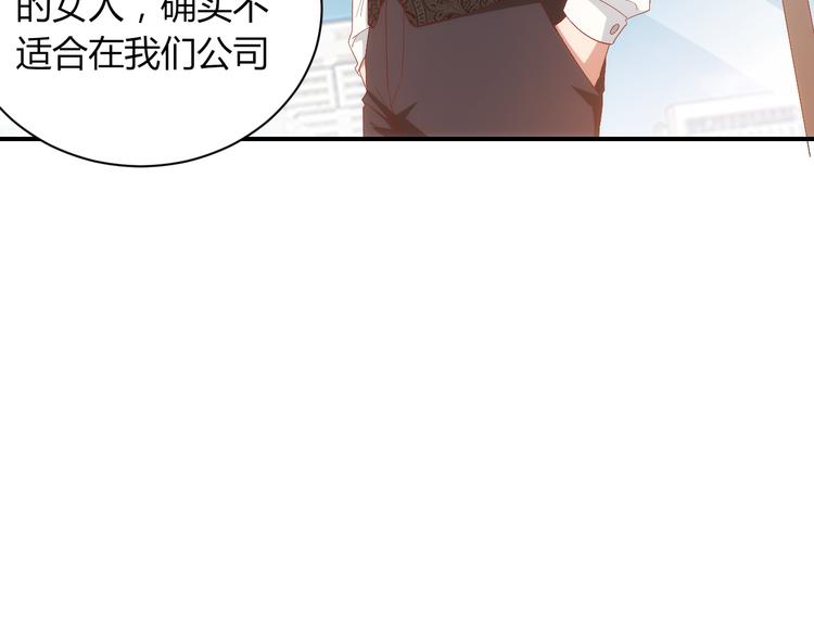 第14话有种味道，让他焦躁不安52
