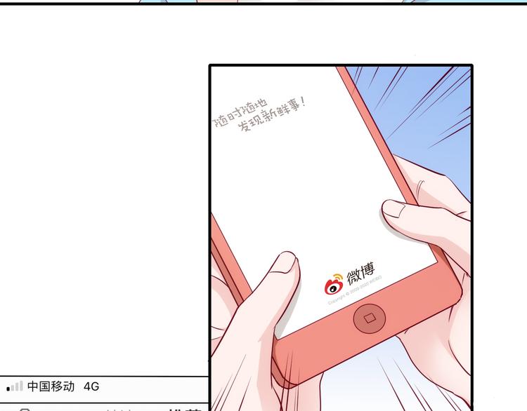 第16话最沮丧的时候她成了明星6