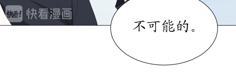 第25话 菲菲工作室开业！29