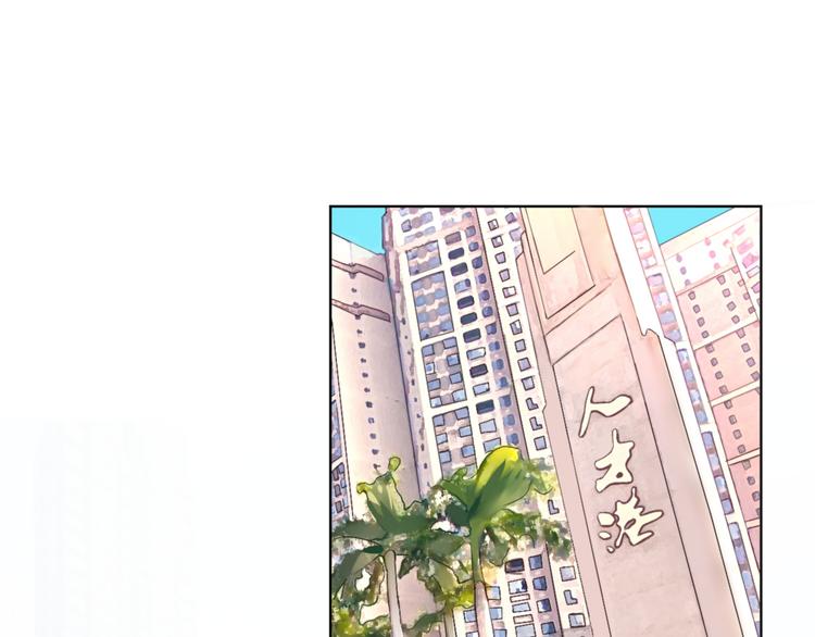 第18话 天上掉下来个M公司！7