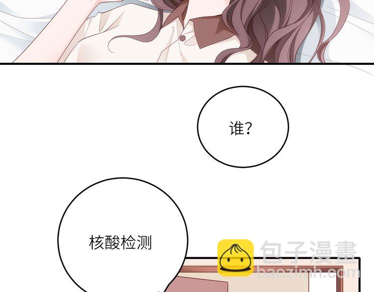 第15话 新冠来了！67