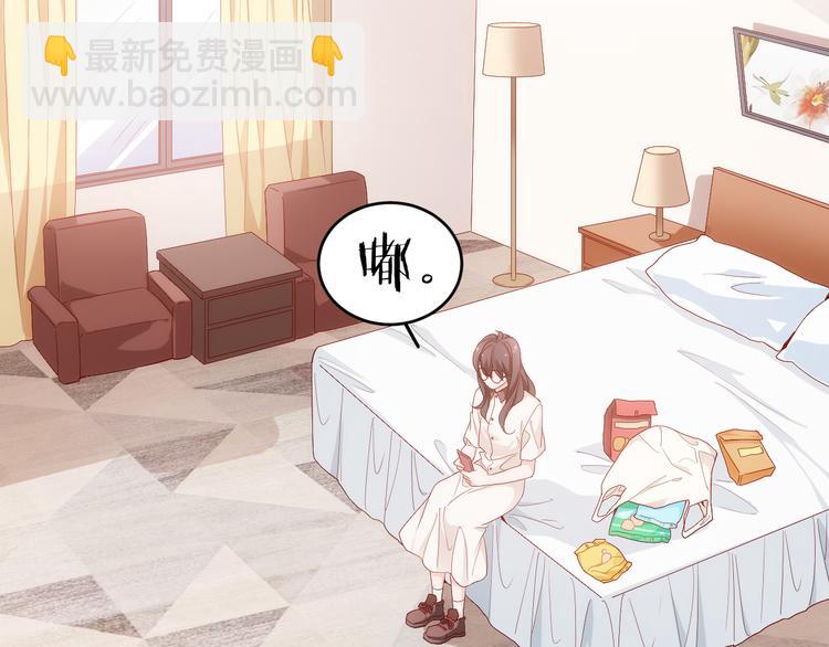 第16话最沮丧的时候她成了明星24