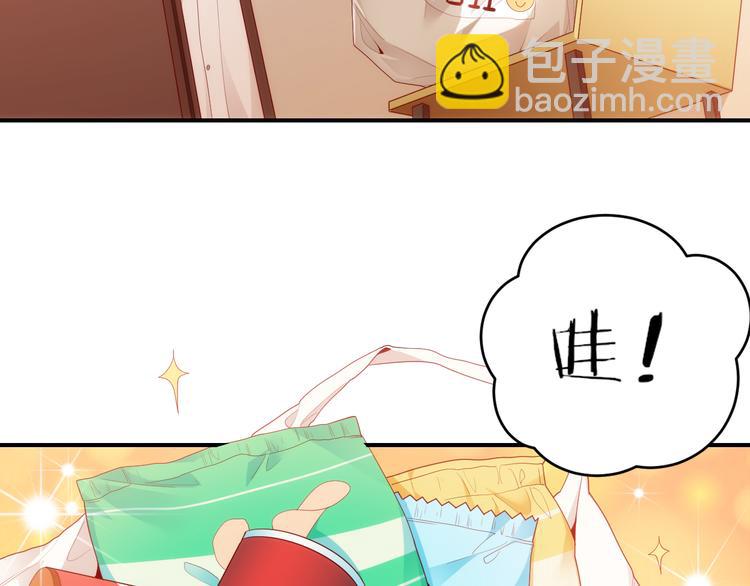 第16话最沮丧的时候她成了明星12