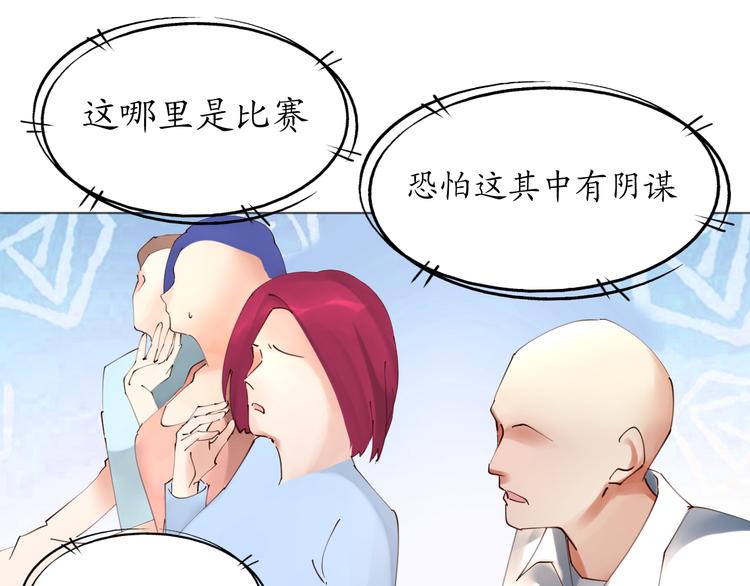 第22话 绑架！！口罩厂？51