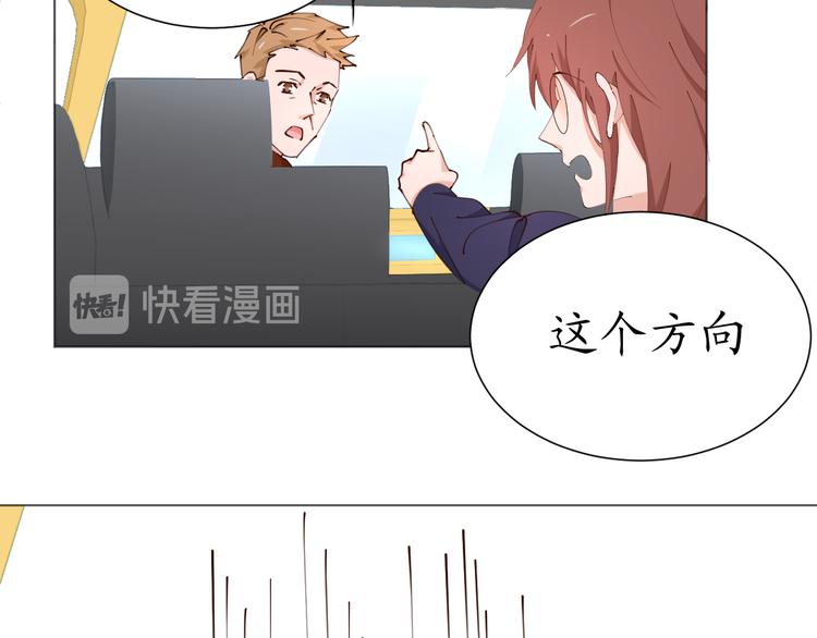 第22话 绑架！！口罩厂？7