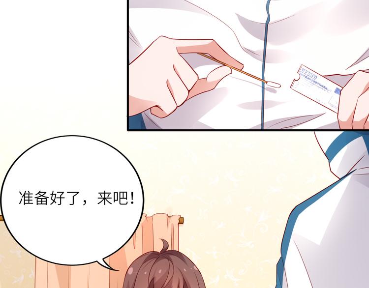 第16话最沮丧的时候她成了明星38
