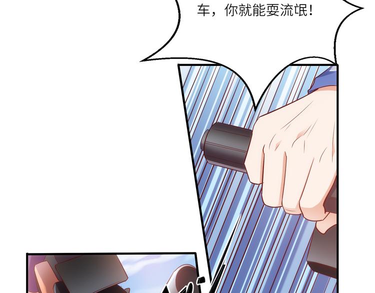 第17话送礼物的人，原来是他啊16