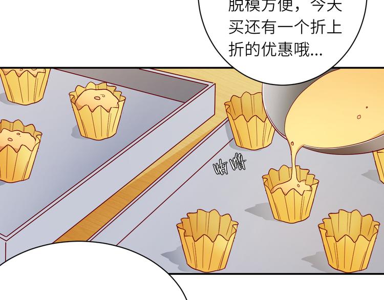 第11话 带货变囤货15