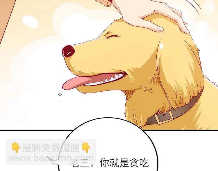 第11话 带货变囤货43