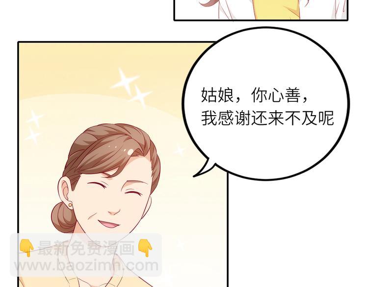 第11话 带货变囤货41