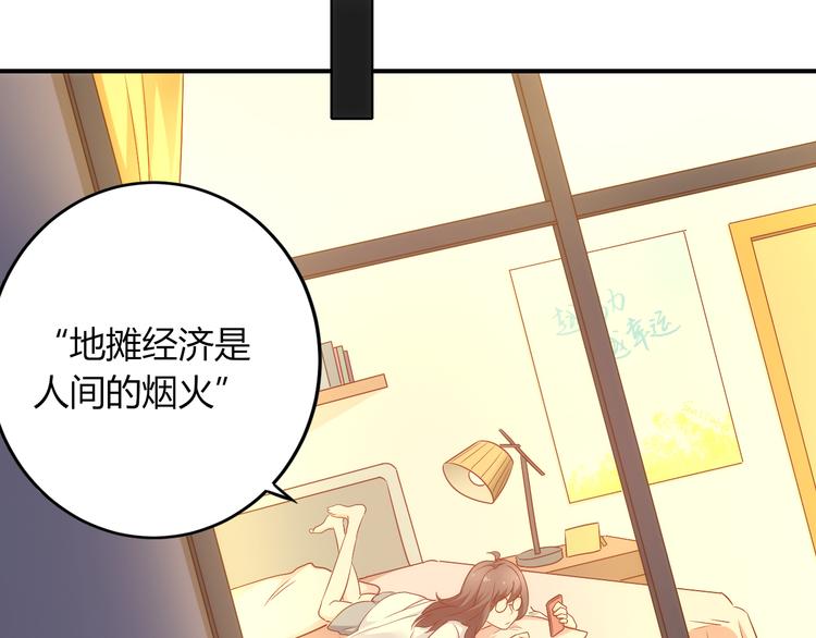 第12话创业艰难，迎来一夜巨变49