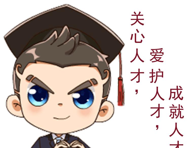 第21话 被迫中断的麦当当之旅60