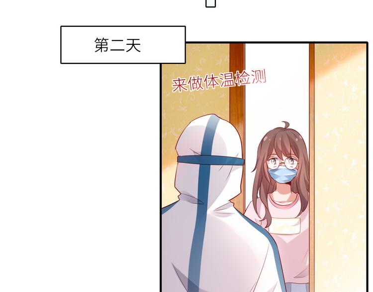 第16话最沮丧的时候她成了明星34
