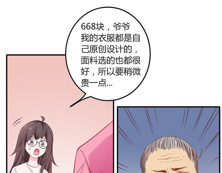 第14话有种味道，让他焦躁不安7