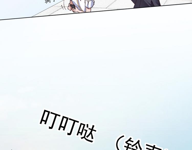 第18话 天上掉下来个M公司！13