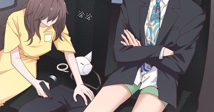 第5话 爱争抢是兄弟天性？79
