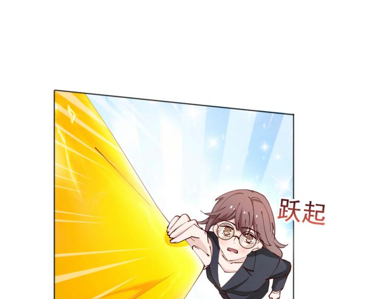 第18话 天上掉下来个M公司！69