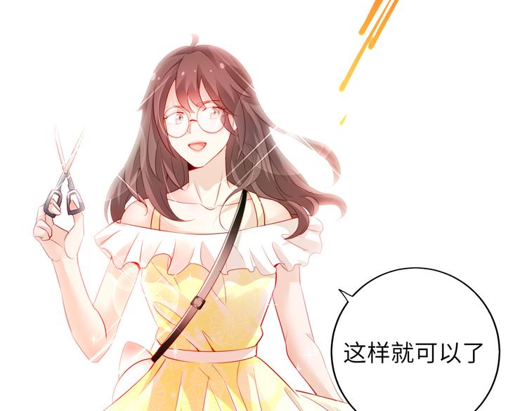 第6话 要巨款，还是要工作？55